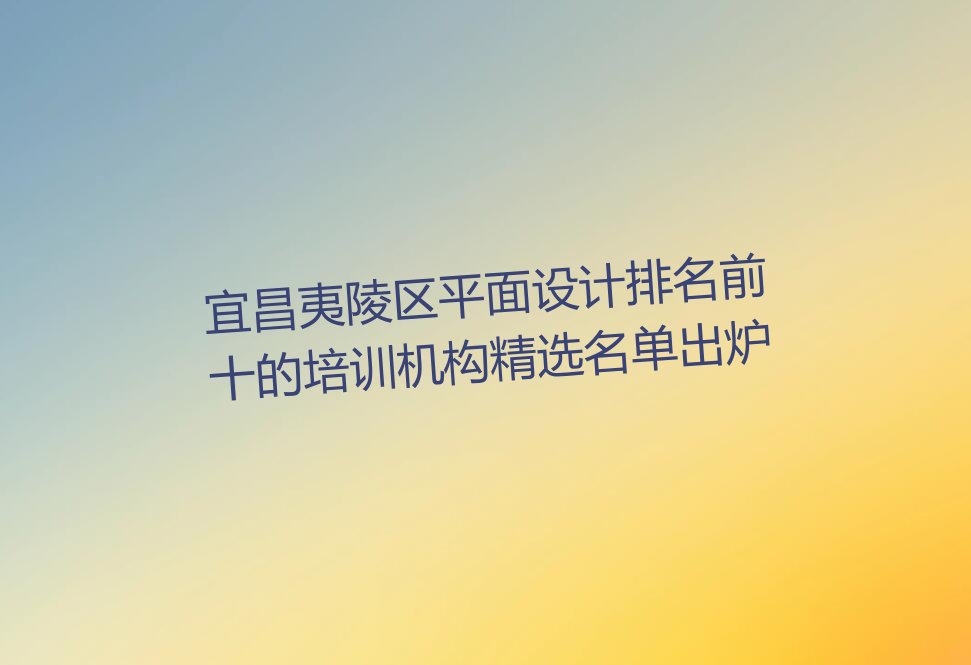 ˲^(q)ƽO(sh)ӋǰʮӖ(xn)C(gu)xγt