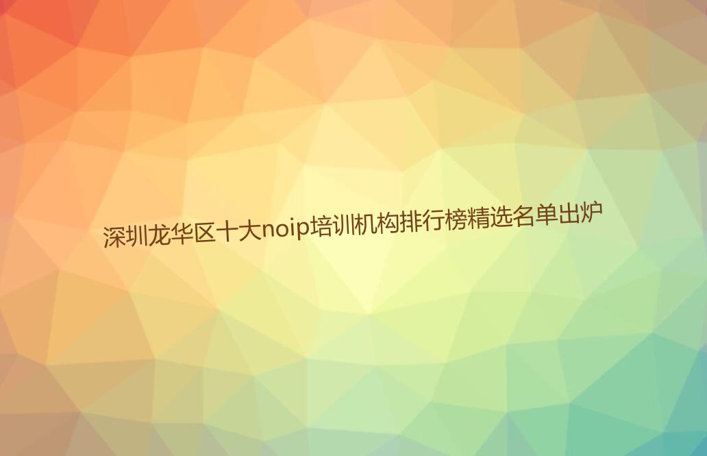 深圳少儿编程培训学校