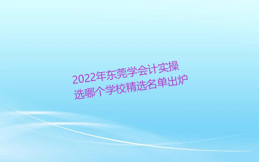 2022궫ݸѧʵѡĸѧУѡ¯