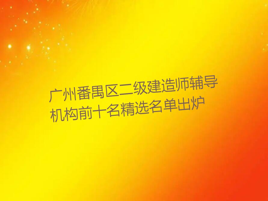 Vݷخ^(q)쎟ӖWУ