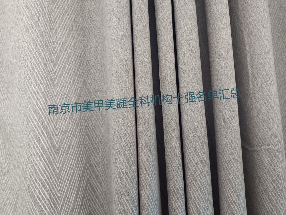 南京市美甲美睫全科机构十强名单汇总