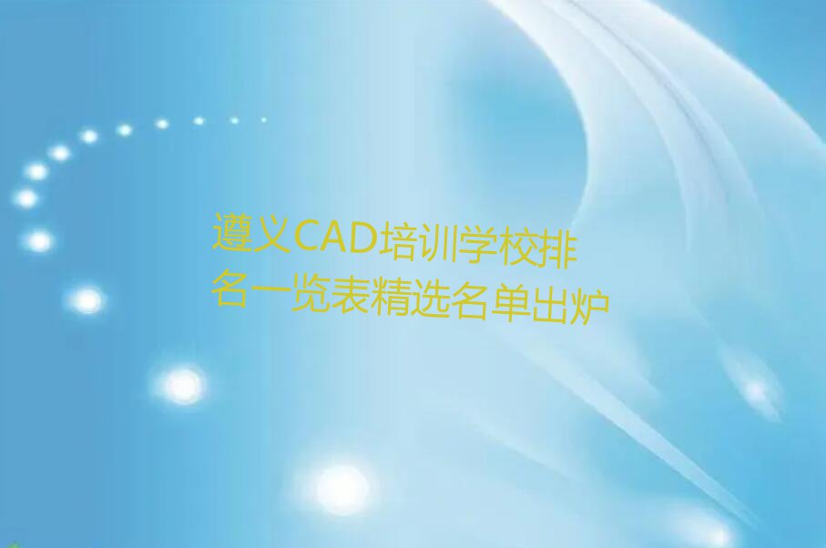 xCADӖWУһ[xγt
