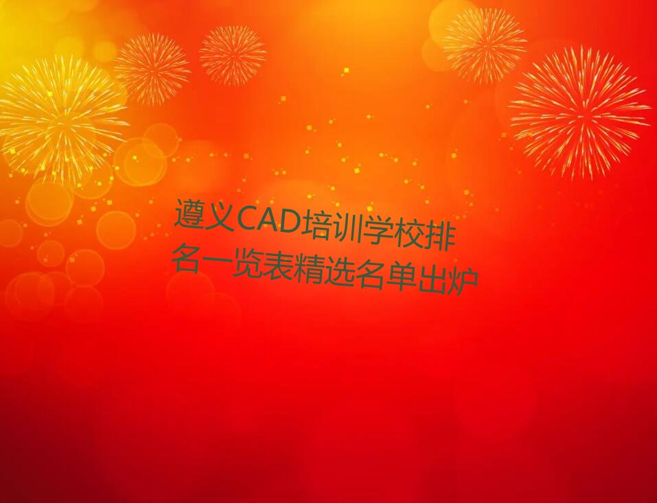 xCADӖWУһ[xγt
