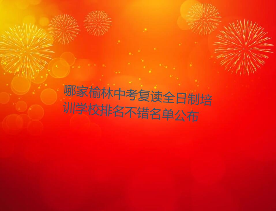 ļп(f)xȫӖ(xn)W(xu)Уe(cu)ι