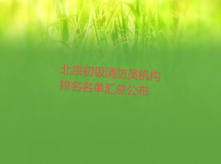 (j)T