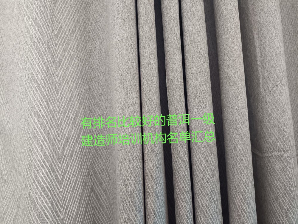 有排名比较好的普洱一级建造师培训机构名单汇总