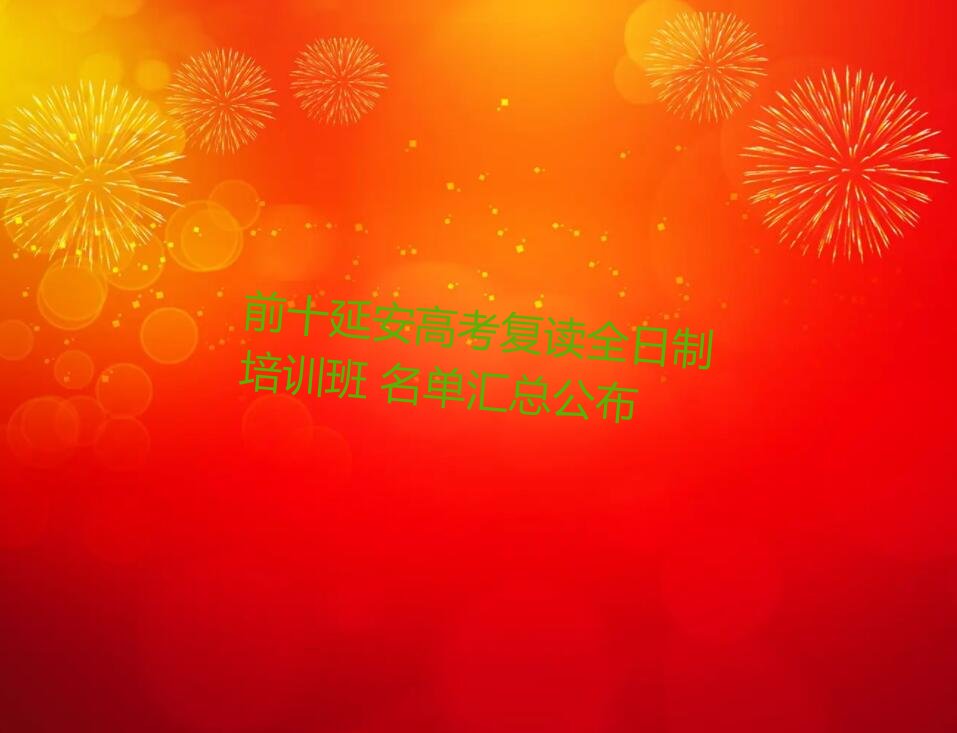 ǰʮӰ߿(f)xȫӖ(xn) ΅R