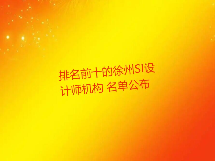 ǰʮSIʦ 