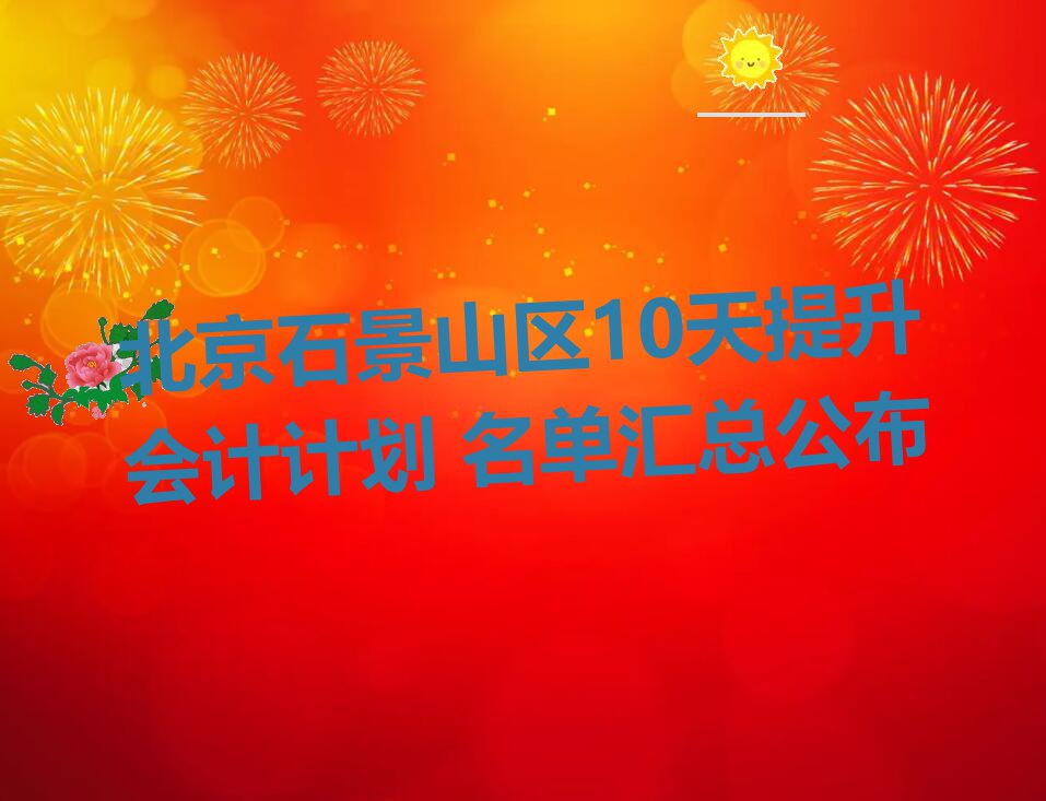 ʯɽ^10ӋӋ ΅R