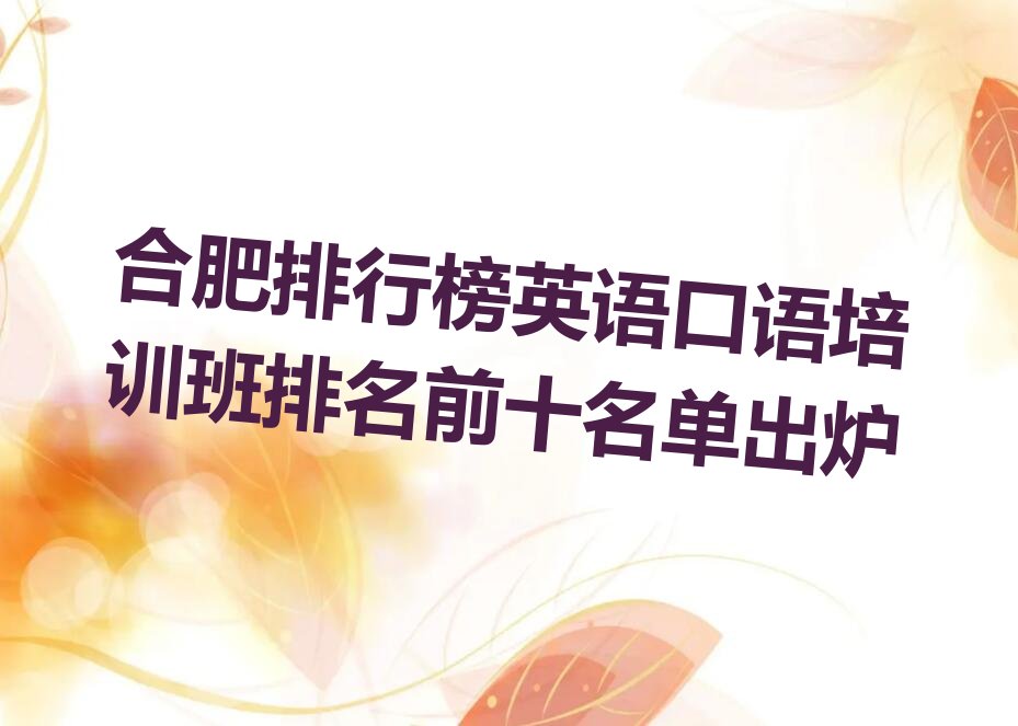 ϷаӢZZӖǰʮγt