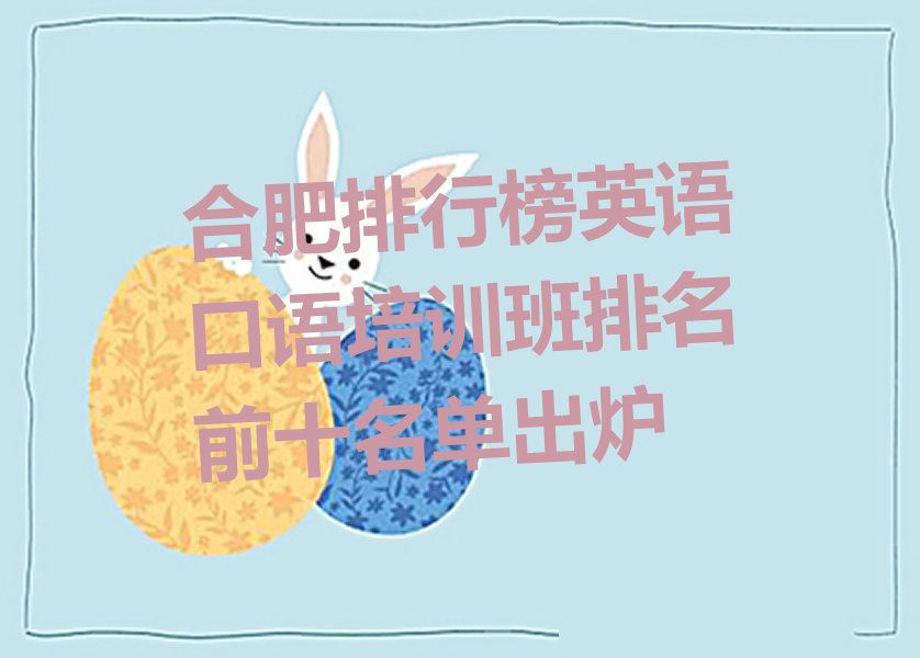 Ϸʏ](yng)^(q)ӢZ(y)Z(y)Ӗ(xn)C(j)(gu)