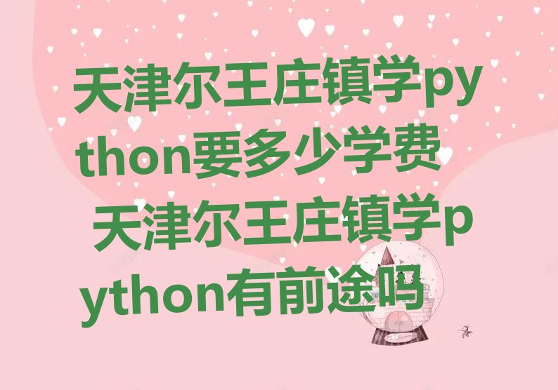 python