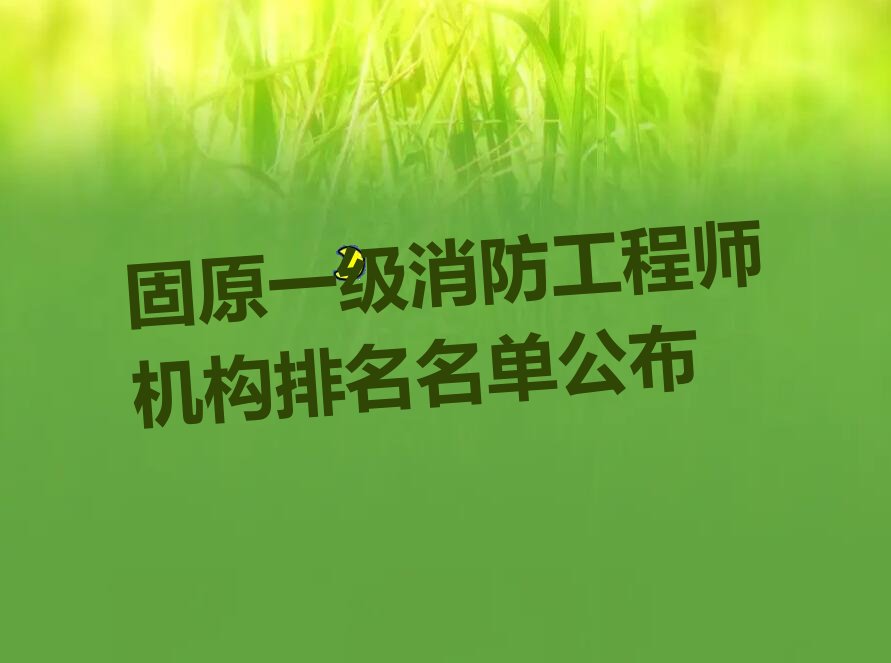 ԭԭһʦѵѧУ
