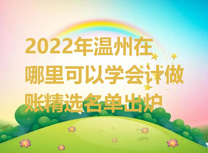 2022ѧ˾ѡ¯