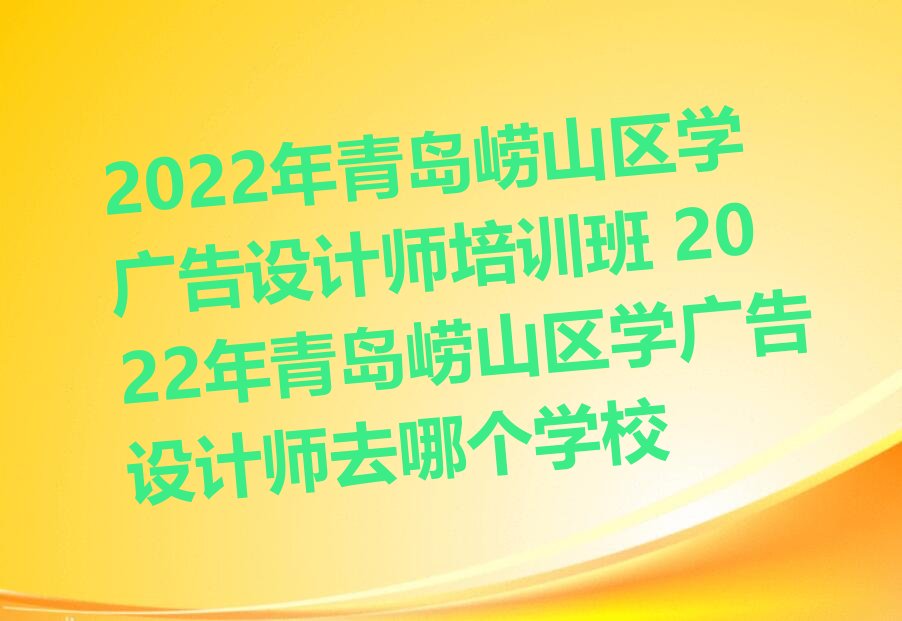 2022uɽ^WVOӋӖ 2022uɽ^WVOӋȥĂWУ