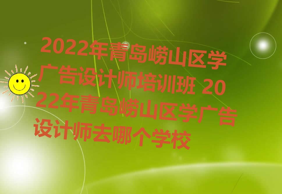 2022uɽ^WVOӋӖ 2022uɽ^WVOӋȥĂWУ