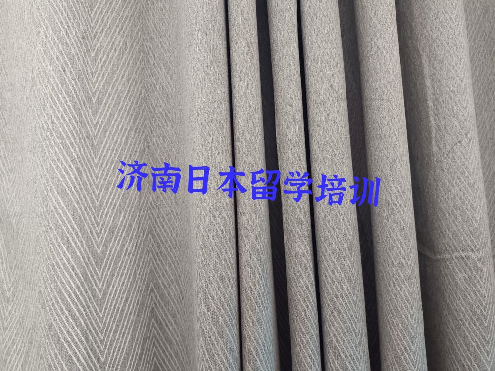 新通留学