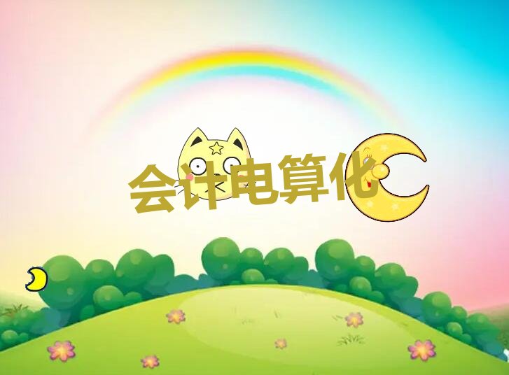 2022껴(hu)Ӌ(j)㻯Ӗ(xn)W(xu)УĂ(g) (hu)Ӌ(j)㻯Ӗ(xn)W(xu)УļҺ