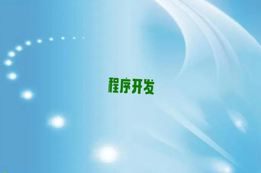 2022年中卫兴仁镇附近网络信息安全培训学校排名 2022年中卫兴仁镇附近网络信息安全速成班