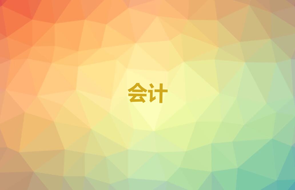 枣阳石桥镇附近会计培训班地址 枣阳石桥镇附近会计培训班电话