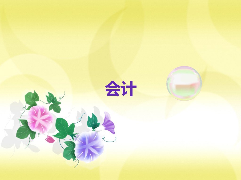 枣阳石桥镇附近会计培训班地址 枣阳石桥镇附近会计培训班电话