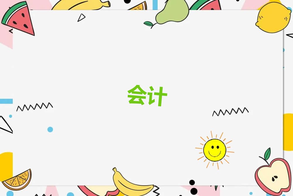 枣阳石桥镇附近会计培训班地址 枣阳石桥镇附近会计培训班电话