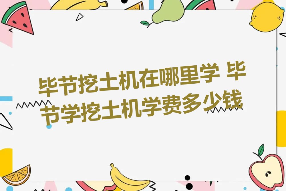 (ji)C(j)W(xu) (ji)W(xu)C(j)W(xu)M(fi)X(qin)