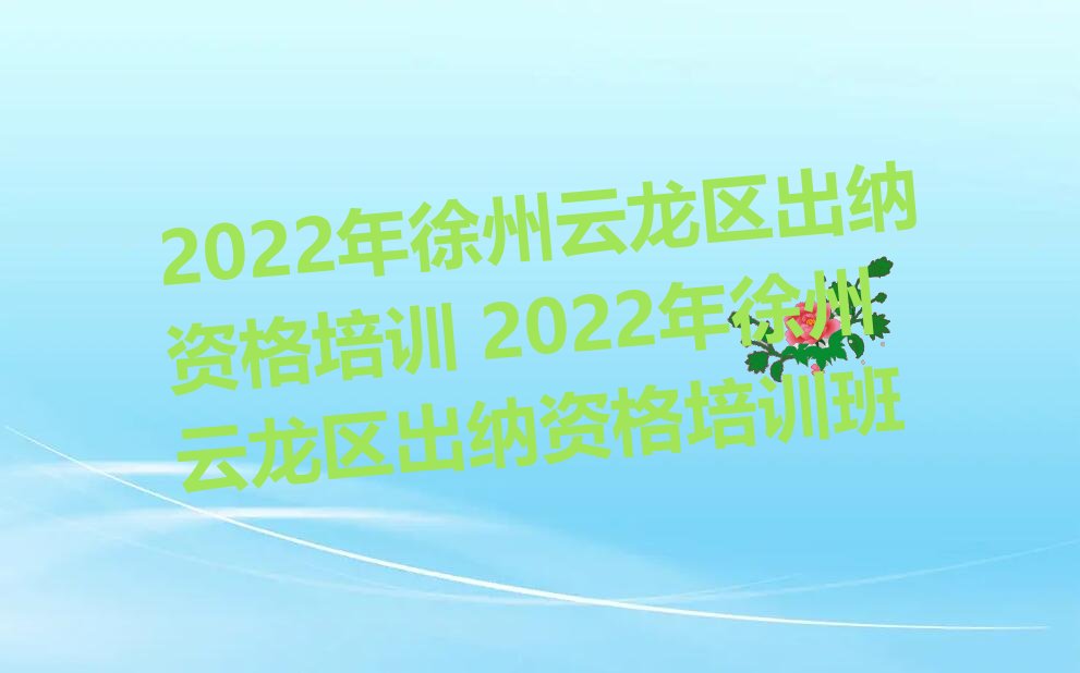 2022ʸѵ 2022ʸѵ