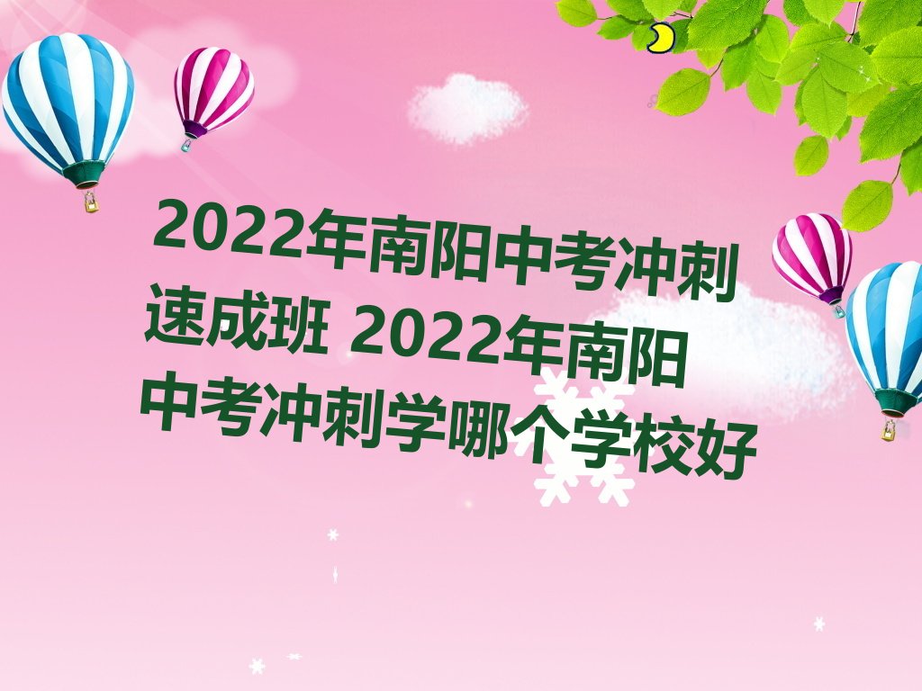 2022п_ٳɰ 2022п_̌W(xu)ĂW(xu)У