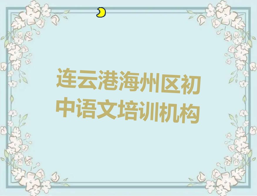 2022BƸۺ݅^(q)ĂW(xu)УW(xu)Zĺ 2022BƸۺ݅^(q)gZČW(xu)У