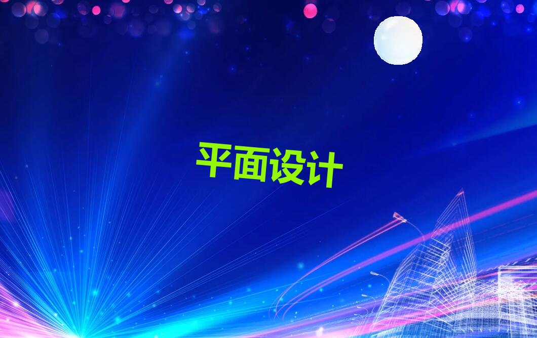 贵阳附近网站设计培训哪个好 贵阳附近网站设计培训学校排名