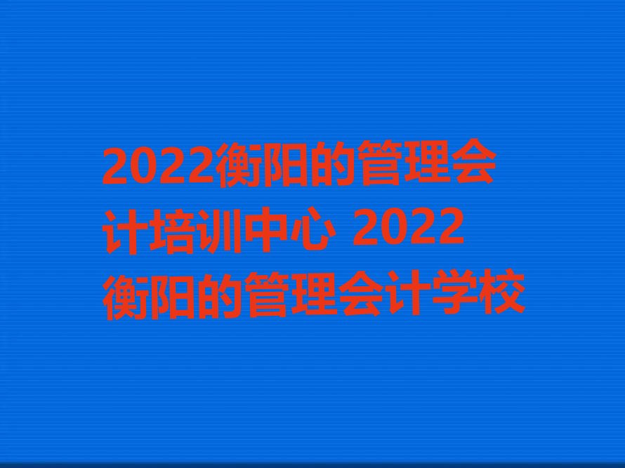 2022Ĺѵ 2022ĹѧУ