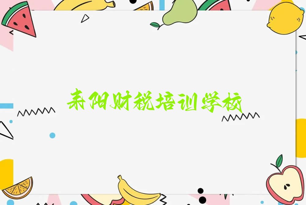 2022ѧ˰ǸѧУ 2022ѧ˰