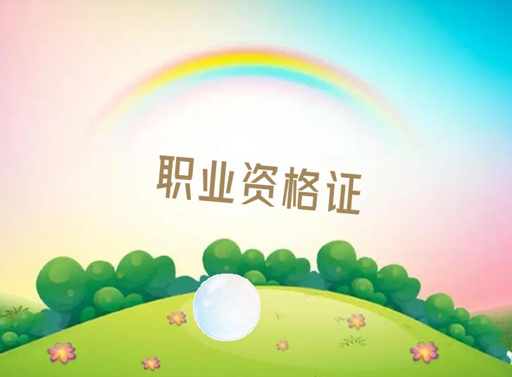 邯郸高级焊工证培训机构有哪些哪个好 哪家邯郸邯山区高级焊工证培训班效果好