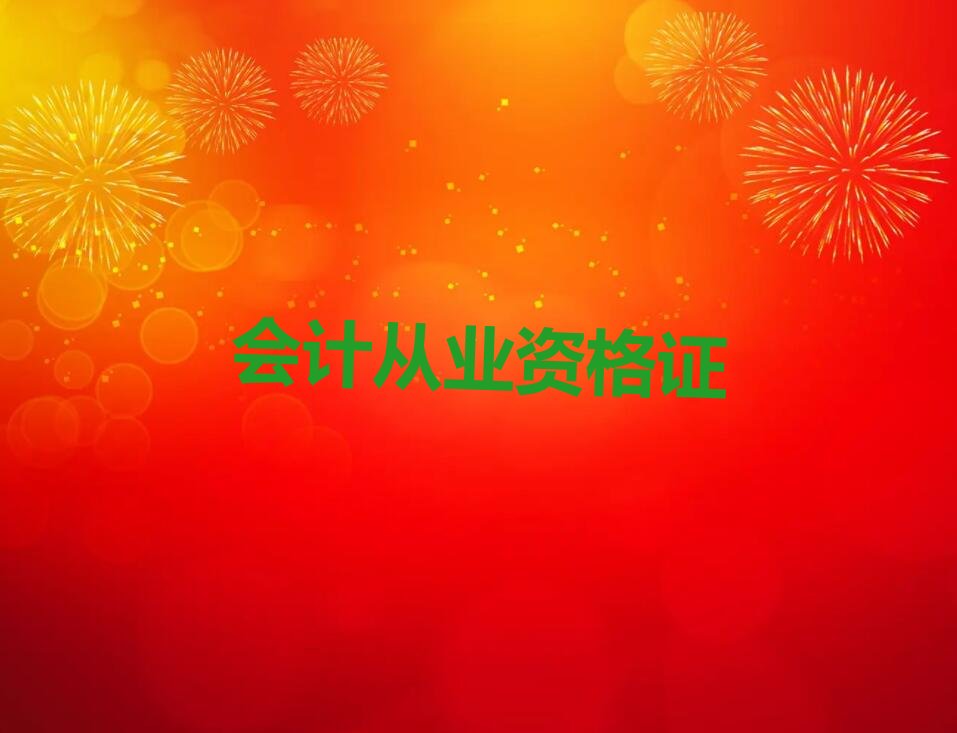 2022ƸԻƴҵʸ֤ѵѧУô ƸԻƴҵʸ֤ѵһǮ