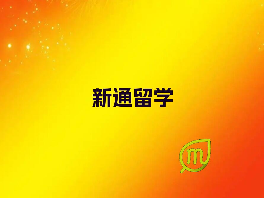 2022年广州排名前十的日本留学中介名单出炉
