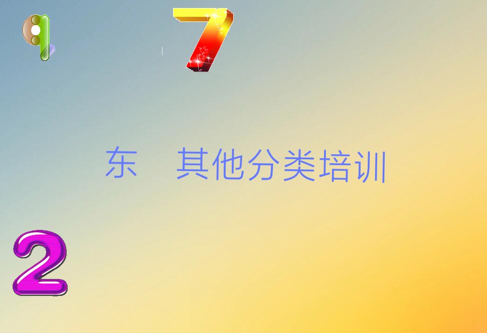东莞新娘妆培训班一般多少钱 东莞专业新娘妆培训班