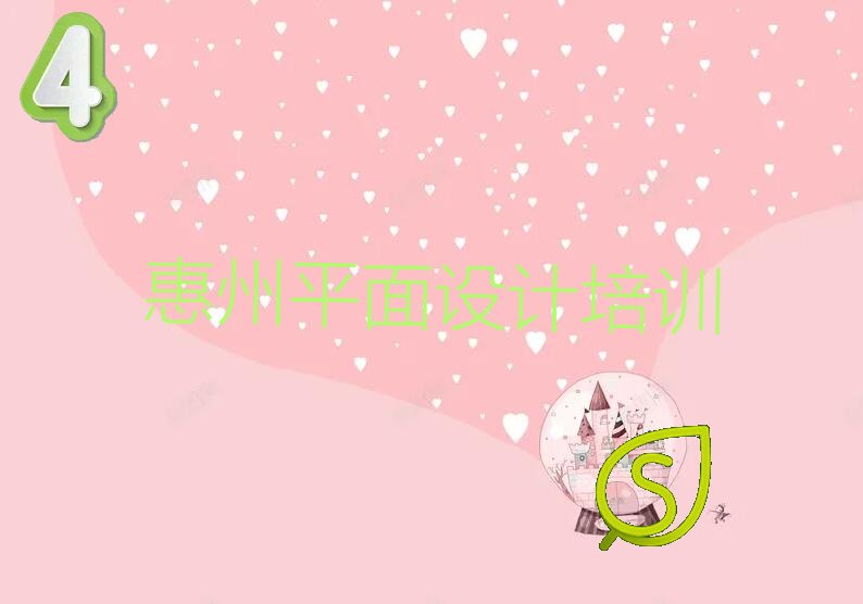 2022年惠州附近室内设计图培训多少钱 惠州附近室内设计图培训哪个好