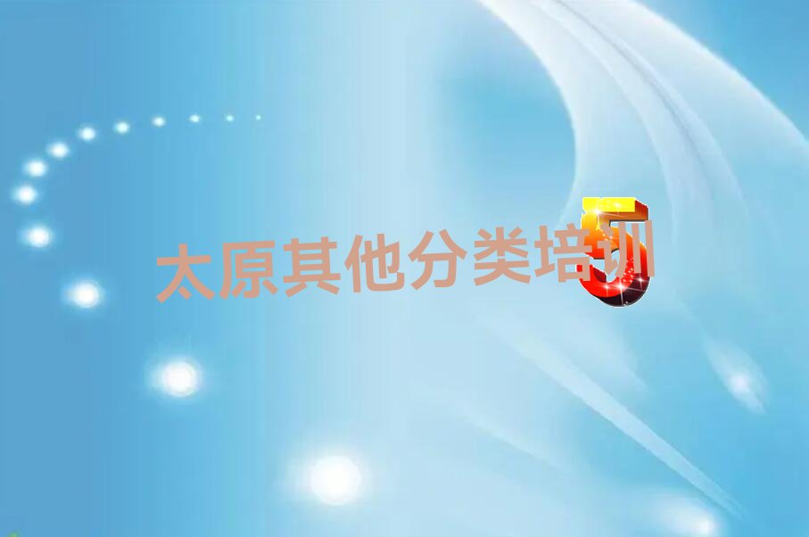 香港留学
