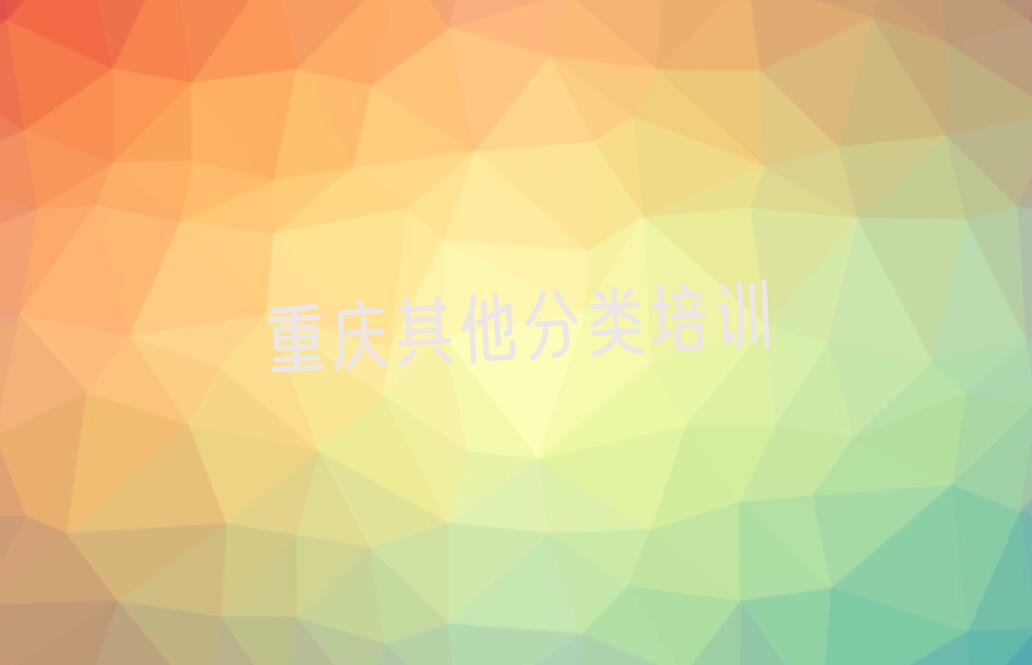 艺术留学