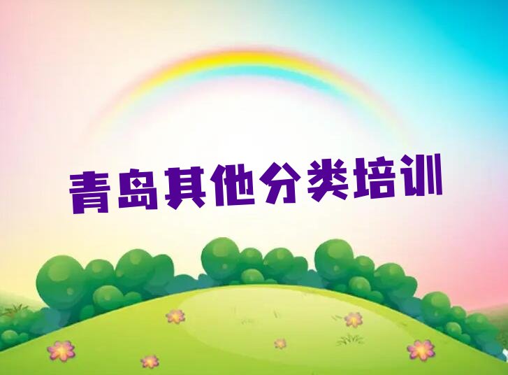新通留学