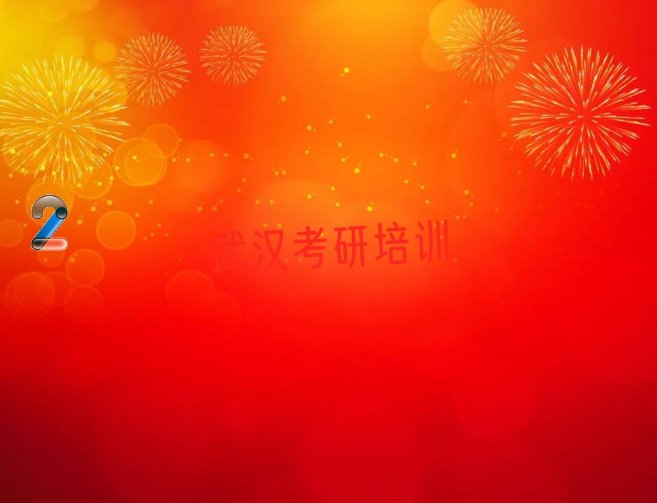 美国研究生留学