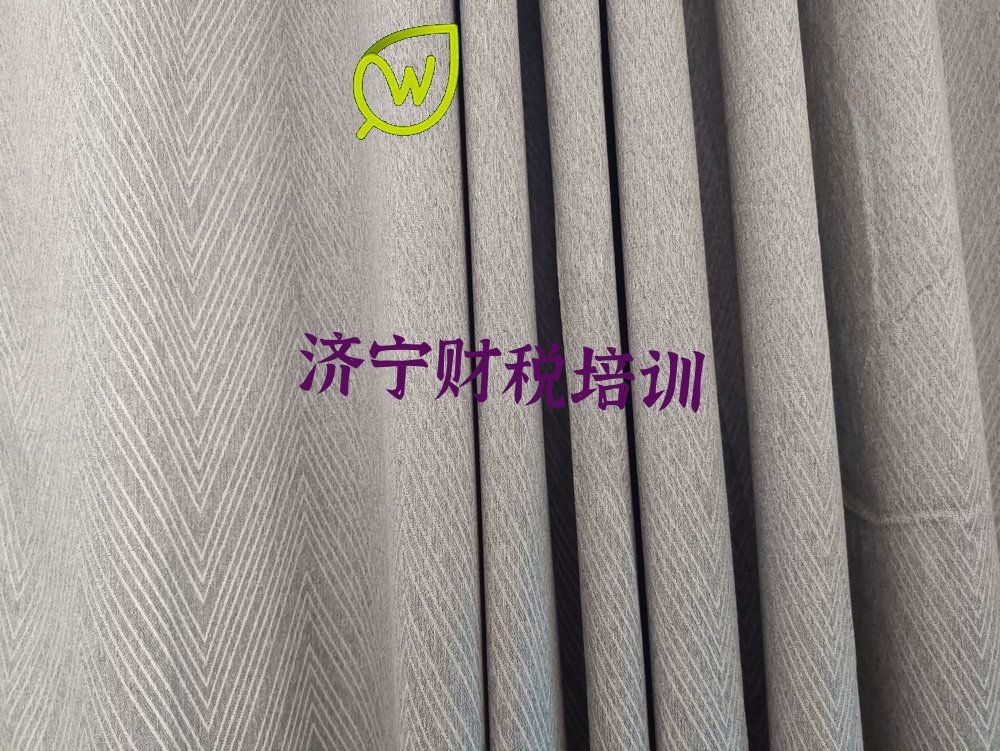 2022年财税培训班济宁多少钱 2022年济宁财税2022年秋季培训班