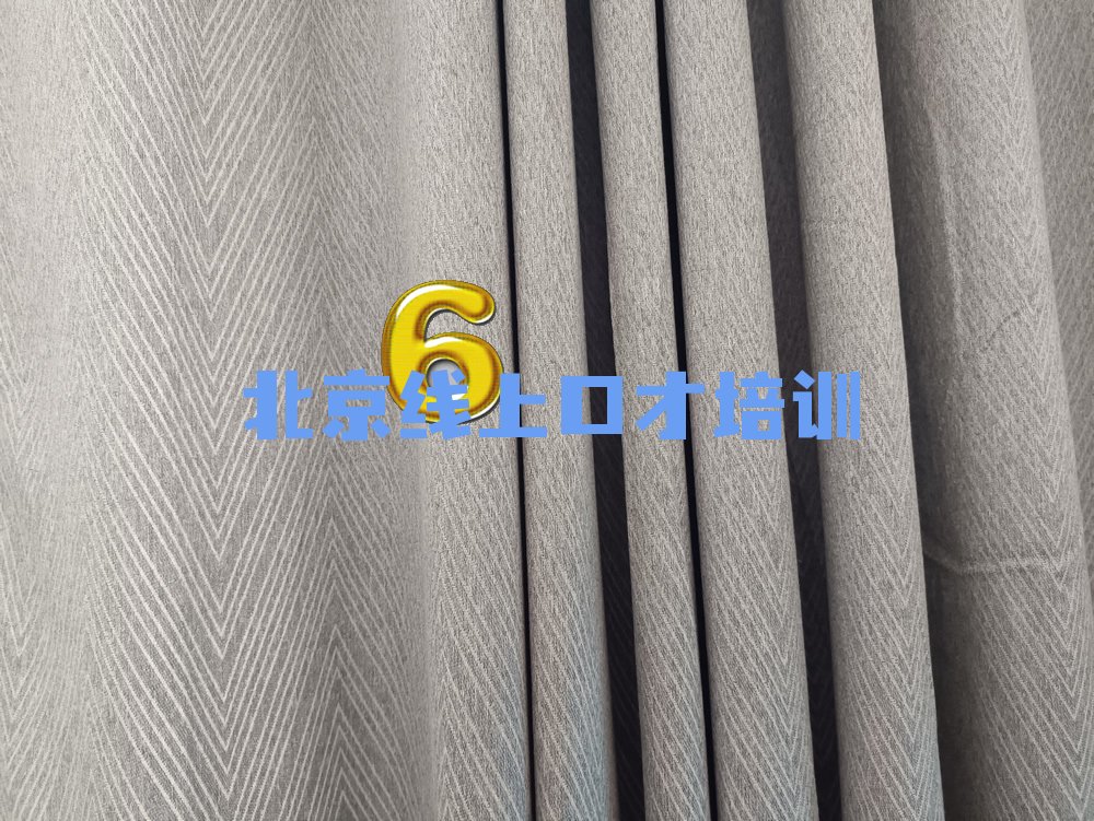 北京哪里有线上口才培训班 北京哪里有线上口才培训机构