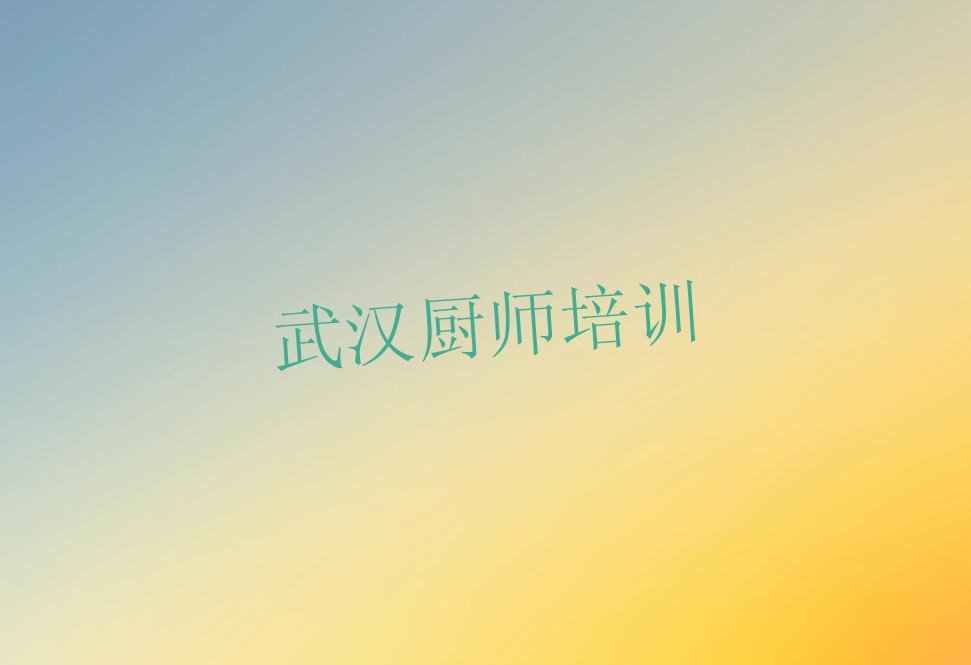 冷饮
