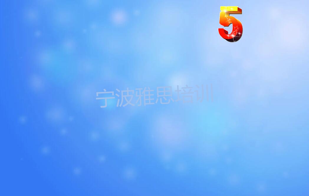 宁波雅思培训机构哪个更好精选名单出炉