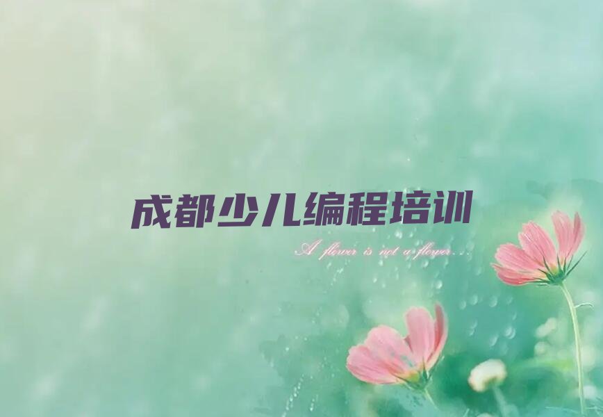 智能机器人编程
