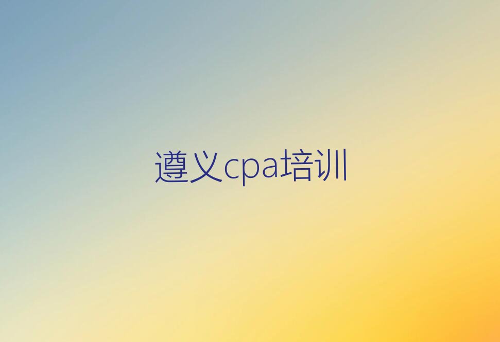 2022ʮcpaѵѡ¯