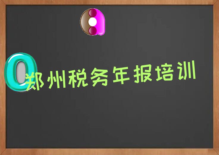 2022ݻݝ(j)^(q)õĶ(w)(bo)Ӗ(xn)W(xu)Уxγt