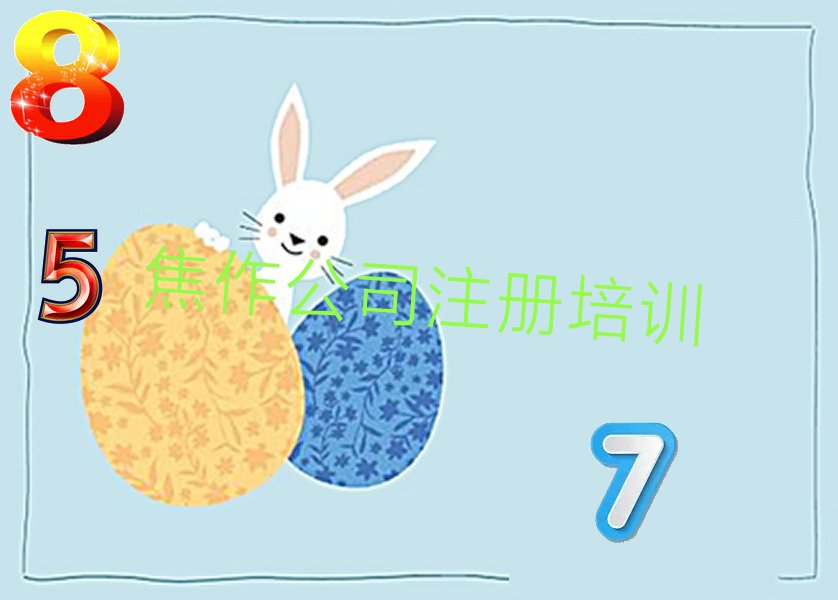 ǰʮȨ˾עѵƼܹ